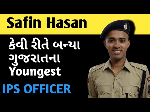 Safin Hasan Biography in Gujarati || Youngest IPS Of Gujarat ...