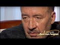 Мироненко: История Горбачева оправдает, но он до этого не доживет