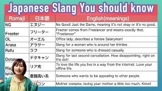 23 Japanese Slang Words You Should Know