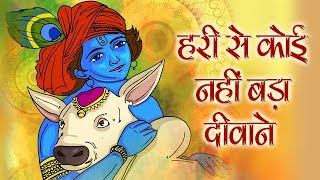 Watch on YouTube
