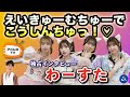 アメムラTVエクストラVol.40 / わーすたインタビュー［前編］