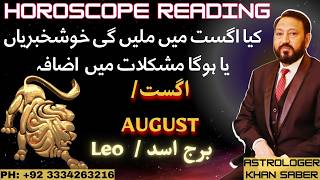 LEO Monthly horoscope with Khan Saber day by day analysis l 1st Augest to 31st Augest 2026