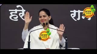 नगरी हो अयोध्या सी | Jaya kishori | Nagri Ho Ayodhya Si | Jaya Kishori Ji Bhajan  #bhajanvandana