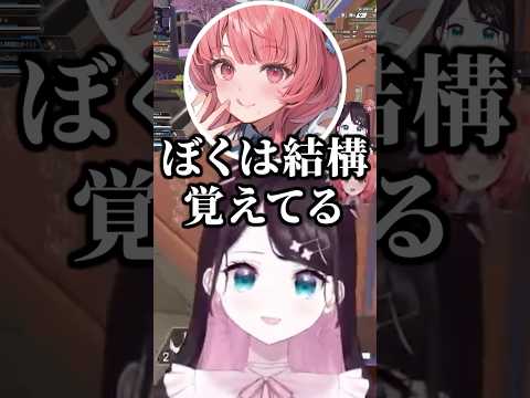 つむお、あかりん、らむちのオーディションを担当したことを覚えてないなずぴw【ぶいすぽ/切り抜き/花芽なずな/夢野あかり/銀城サイネ】