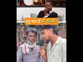 don't miss the laughing challenge 8🤣🤣🤣🤣🤣🤣 #funny #comedy#viral #trending#reel