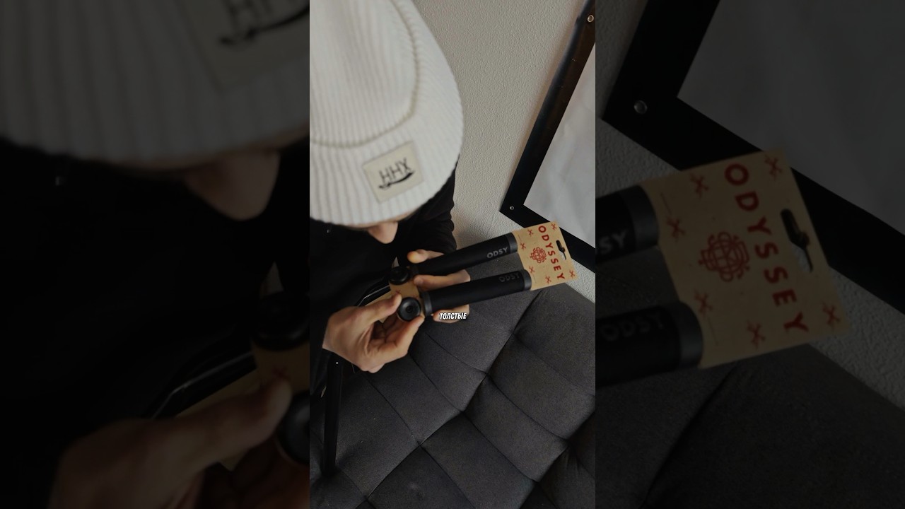 BMX ГРИПСЫ НА САМОКАТ 