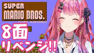 倉持めるとの配信のサムネイル画像