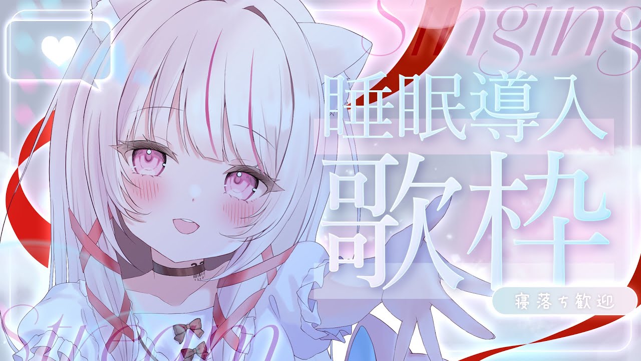【 #歌枠 | SING 】ゆったり弾き語りで送る1時間【 #323みすみ / #Vtuber 】 #vsinger #みすみおんすてーじ