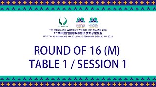 LIVE! | T1 | Round of 16 | ITTF Men's and Women's World Cup Macao 2024 | Session 1 (M)