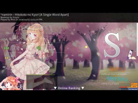 namirin - Hitokoto no Kyori (A Single Word Apart) HD 98.23% FC 248pp