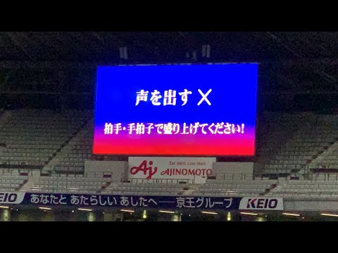 掲示板 実況 東京 Fc