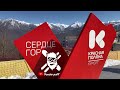 Красная Поляна 2021 Сочи самый полный обзор горнолыжного курорта.