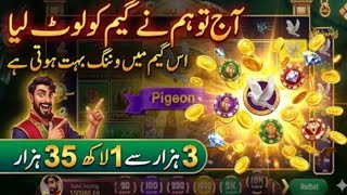 Teen Patti 2025 New3Patti game2026 in Pakistan70000 Free Bonus game teen Patti 2026 EK KAMRAN 3PATTI screenshot 2