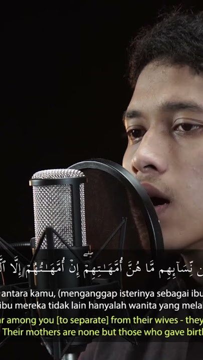 Al Mujadilah ayat 1-4 Ibrahim Elhaq