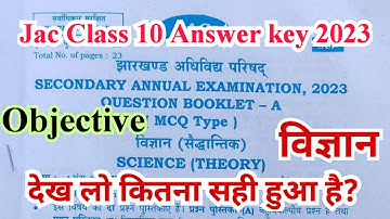 jac class 10 science answer key 2023 | jac class 10 science answer key