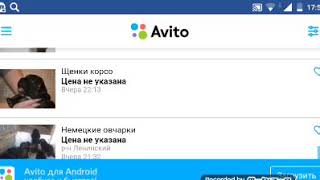 Обзор на Авито-ру