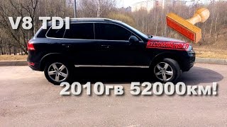 В каком состоянии можно найти дизельный Volkswagen Touareg 2010г