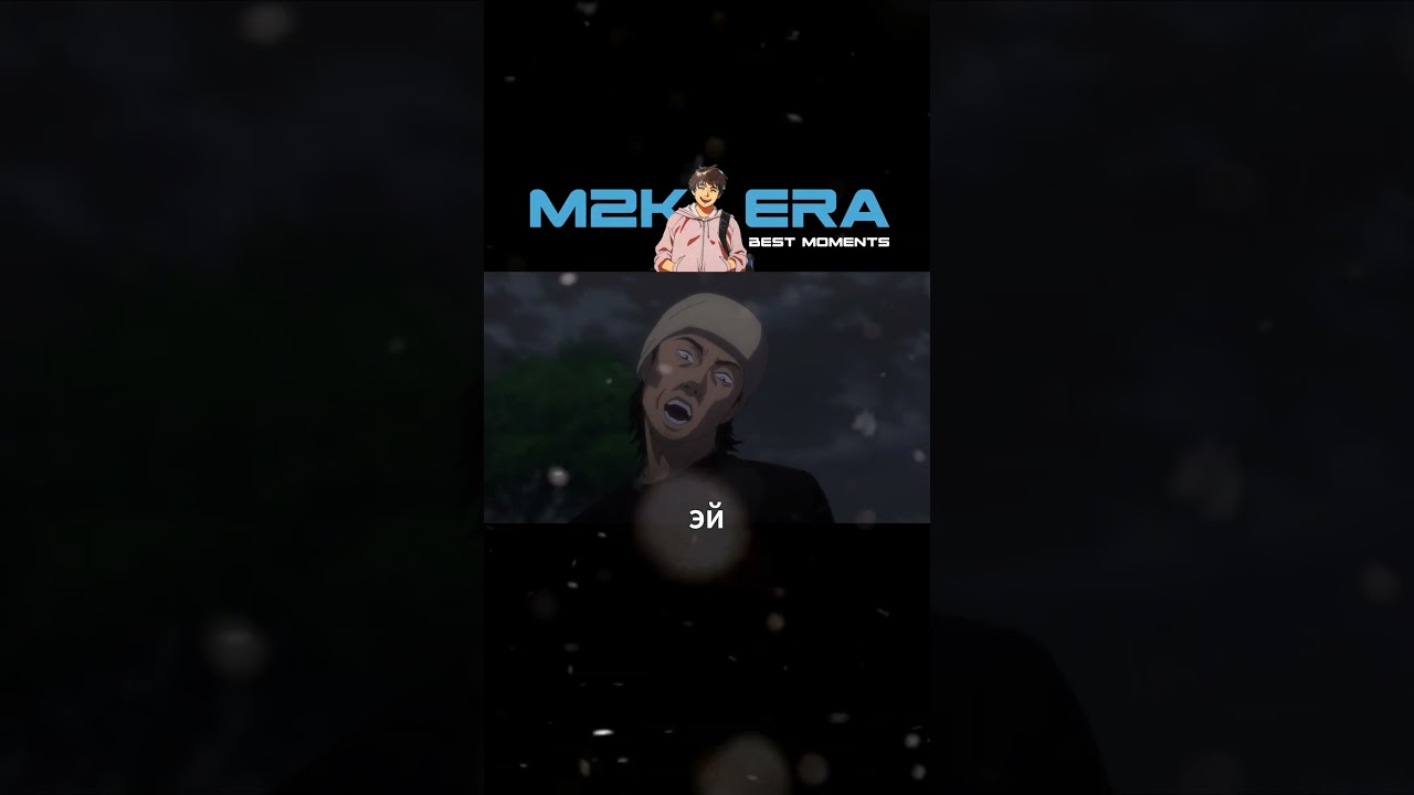 Притвориться слабаком/Басня / Fable 2024  