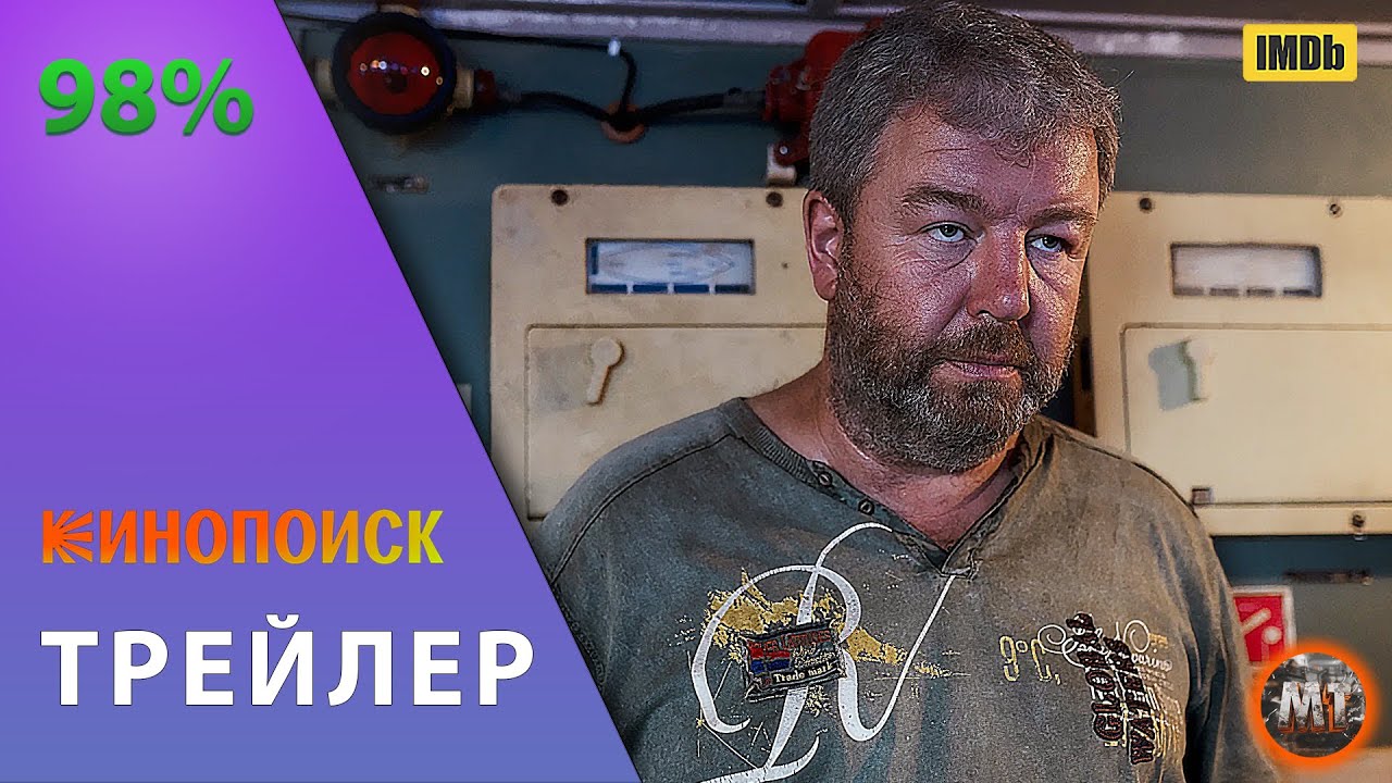 ?? Снегирь (2023) | Русский трейлер фильма | MovieTube - YouTube