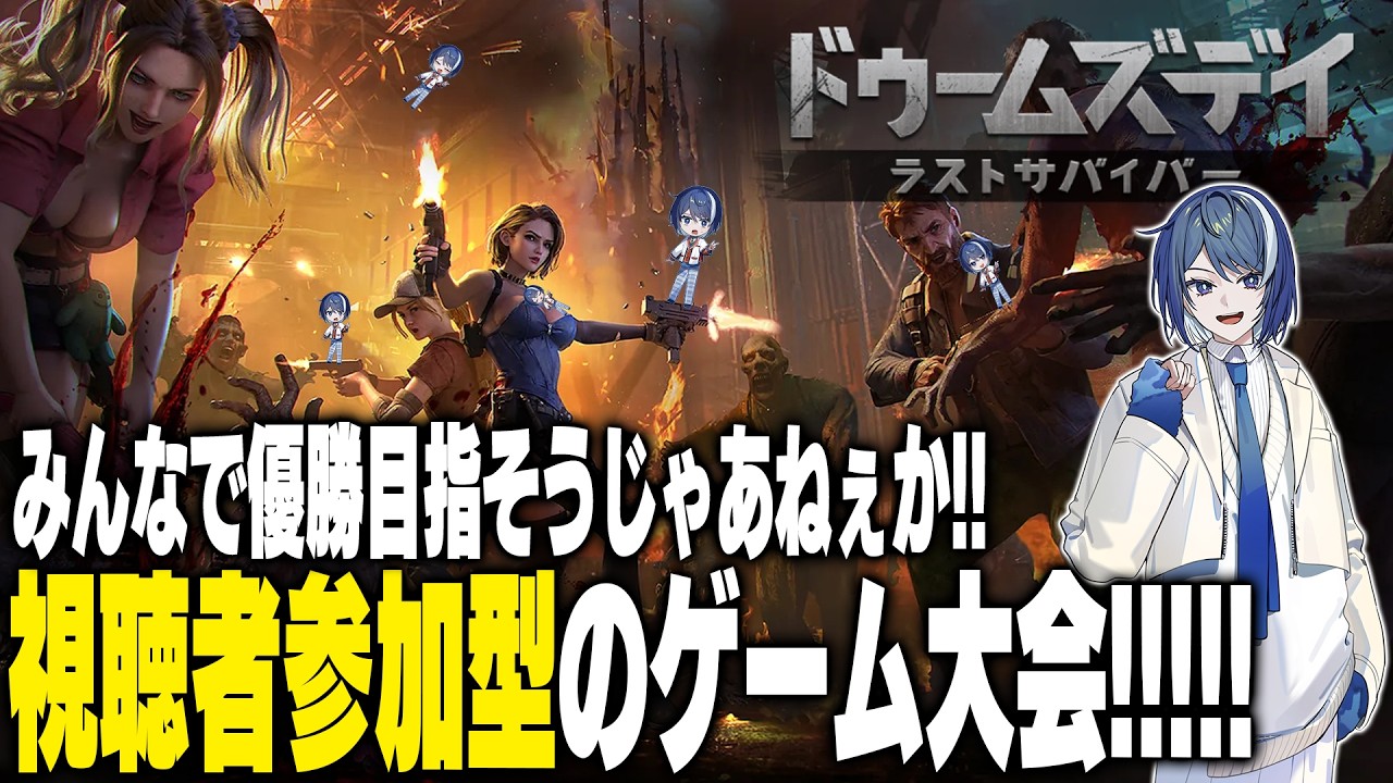 【予定】なゆばす集合!!一緒に優勝めざそう!!! #PR