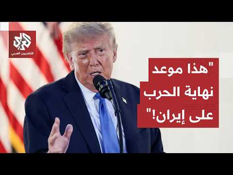 Trump b