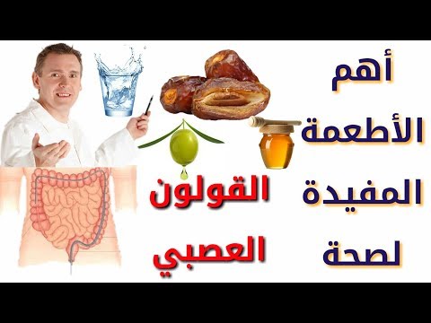 10 أطعمة تساعد على علاج القولون بسرعة