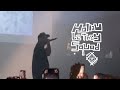 Xavier Wulf Hollow Be They Squad Live At Silver Spring MD mp3
