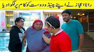 rana ijaz at sweet shop| Rana Ijaz Official ranaijazpranks ranaijazfunnyvide
