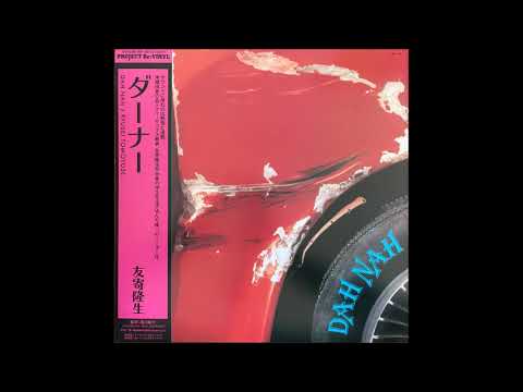 Ryusei Tomoyose Quartet - Dah Nah (1979 · 🇯🇵) (Full Album) - YouTube