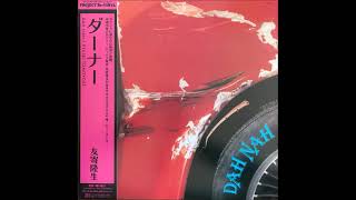 Ryusei Tomoyose Quartet - Dah Nah (1979 · 🇯🇵) (Full Album)
