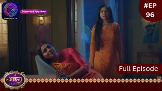 Aaina | 30 March 2024 | Full Episode 96 | आईना |  | Dangal TV