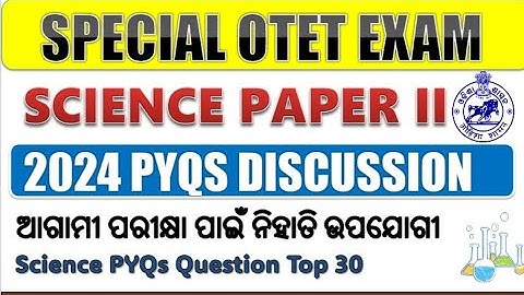 OTET EXAM 2025//PAPER-II SCIENCE// OTET SCIENCE PAPER DISCUSSION//PREVIOUS YEAR QUESTION DISCUSSION/