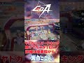 【#PR / #クリスタルオブアトラン】ヤドカリレースキング1位! #CoA #CoA_VTuber無限コンボ決闘祭Vol2 #shorts #vtuber #天白ここん #新人vtuber