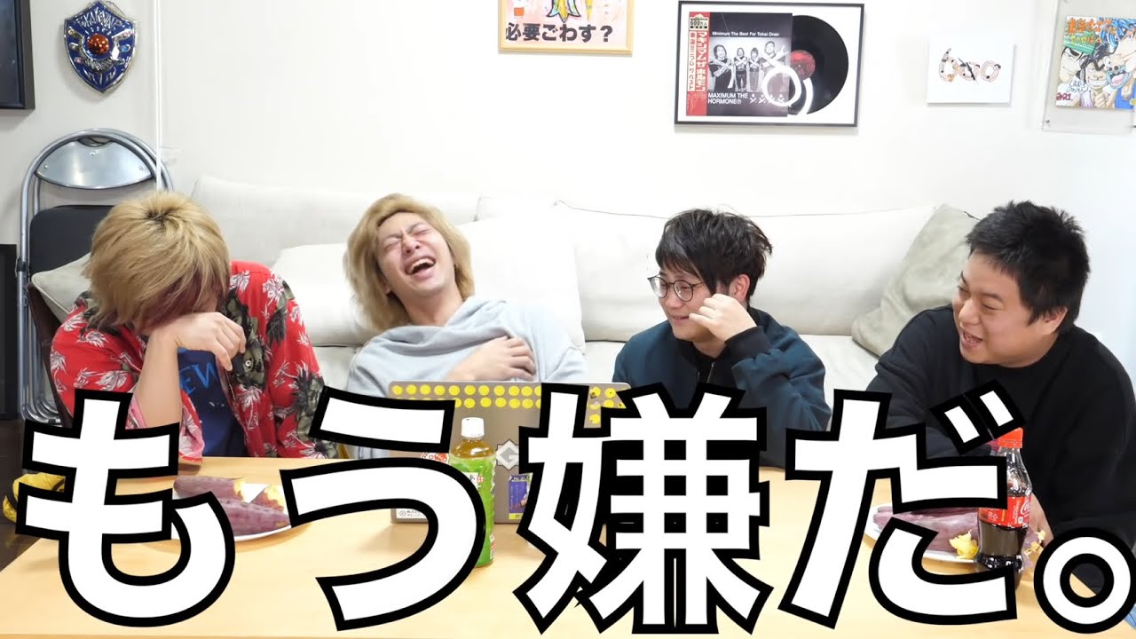 しばゆーがツボすぎるてつや集【東海オンエア】