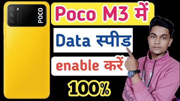 Poco m3 network speed show setting/ Poco m3 net speed setting on status bar/data speed show