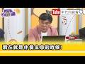 台積電、AI與全球半導體競爭
