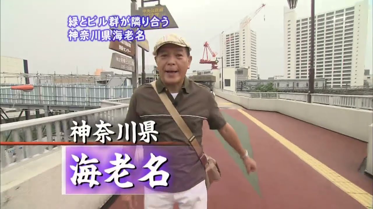 2009年8月10日 ちい散歩 海老名