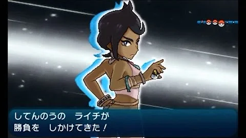 تحميل ポケモン ライチ