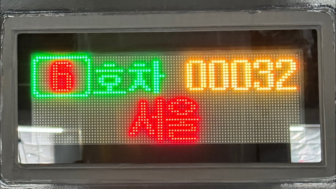 KTX-청룡 부산-서울 주행 (좌측 차창) [030]