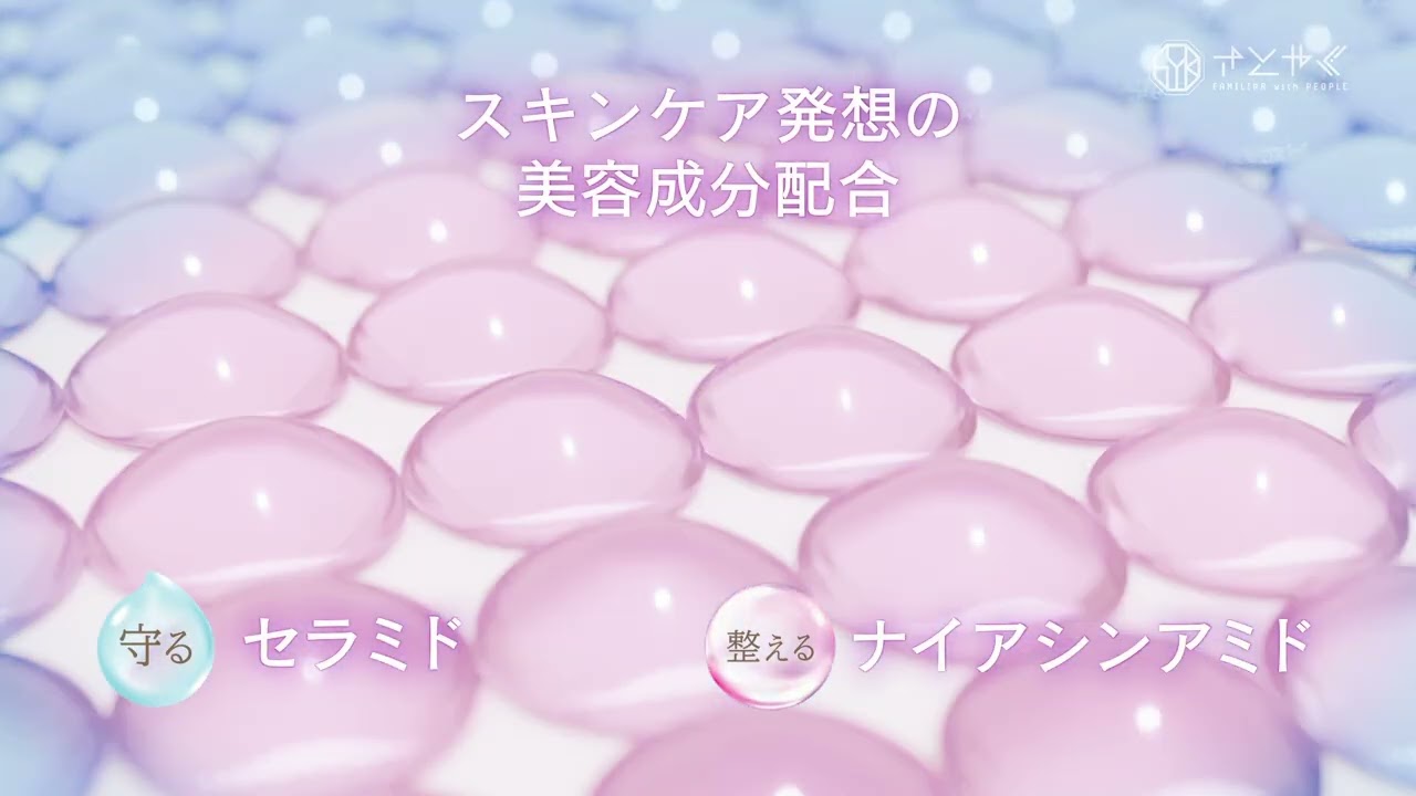 KBS京都が配布する2024年の祇園祭特製のうちわに「LIPOCERA ホワイト