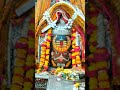 19.03.2026 दिन गुरुवार का श्री महाकालेश्वर ज्योर्तिलिंग जी आज प्रातःकालीन आरती  श्रृंगार  दर्शन 🙏