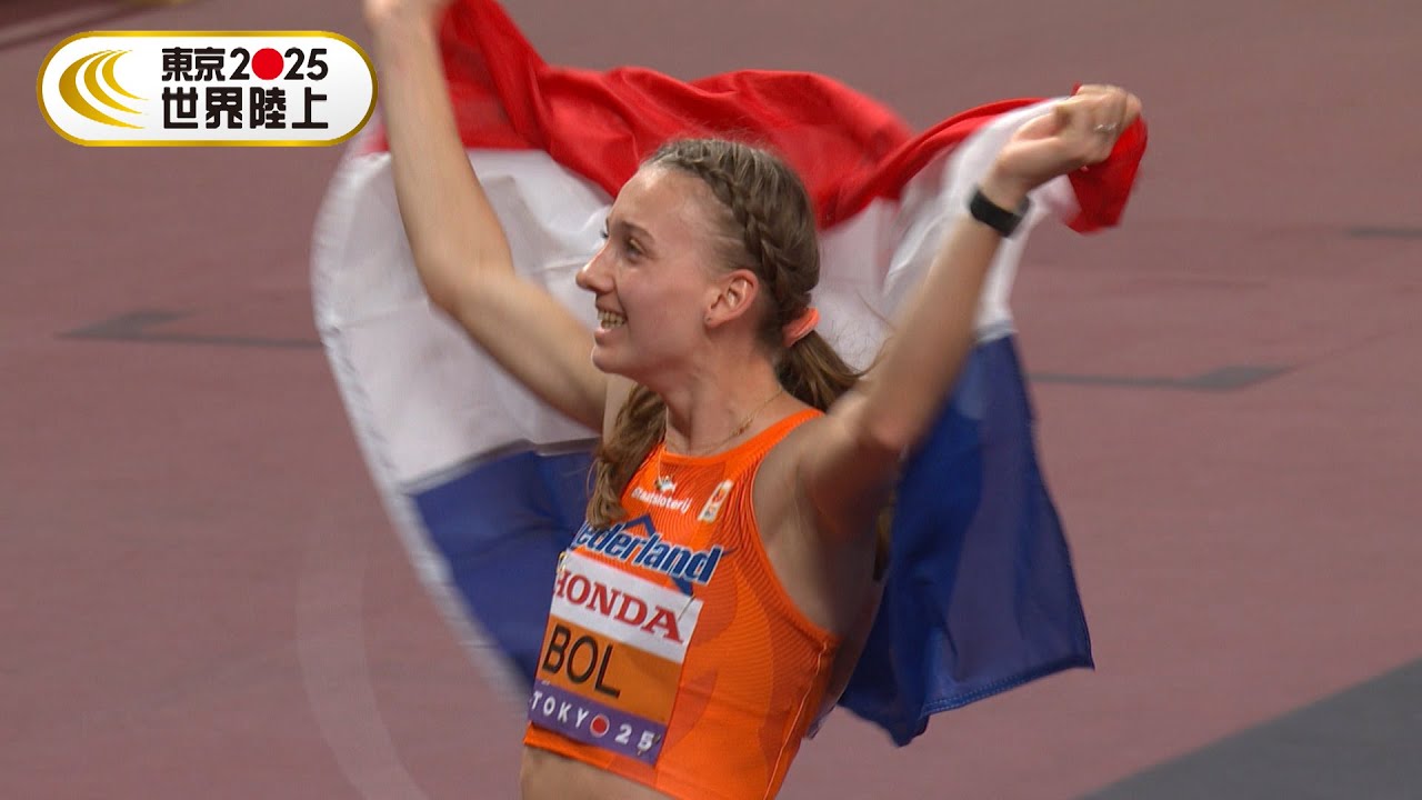 結果・メダル｜東京2025 世界陸上｜TBSテレビ
