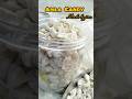Amla Candy/#amla #shorts #shortsvideo #krishnabhajan #youtube #sweet #candy