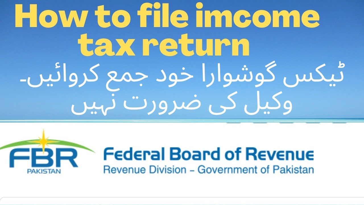 fbr-income-tax-return-for-salaried-person-youtube