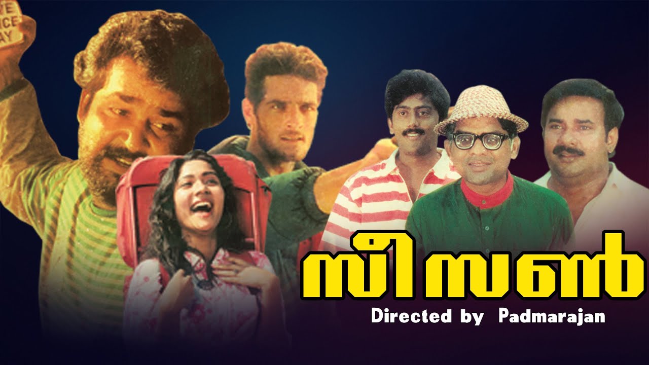 Download Season | Mohanlal, Gavin Packard, Maniyan Pilla Raju, Ashokan - Full Movie
