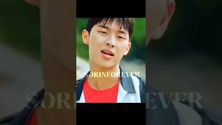 Weak Hero Suho Editi Have A New Obsession -Ho