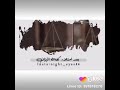 نشيد عائشه رضي الله عنها 