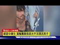 【CNN精選】獨帆中途桅杆斷! 帆船手漂流30天獲救 ｜TVBS新聞