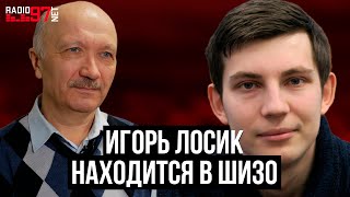 Что случилось с Игорем Лосиком? Госпитализация Оксаны Зарецкой // Право на здоровье №27