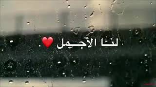 تفاؤل.. كلام يعطيك طاقه ايجابية لكل يأس وحزين اسمع 😔♥♥